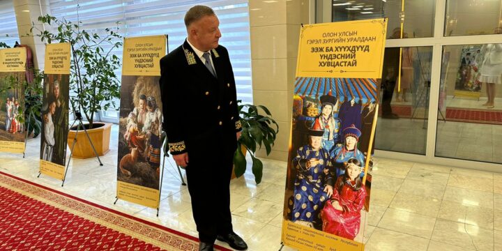 The international photo exhibition “Mother and Children in national costumes” is presented in Mongolia.