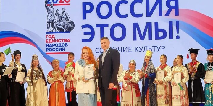 The photo exhibition “Mother and children in national costumes” was presented at the “Russia is us!” festival