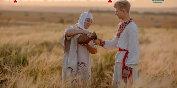 Applications for the VII International Photo Contest “Mother and Children in National Costumes” are officially closed!