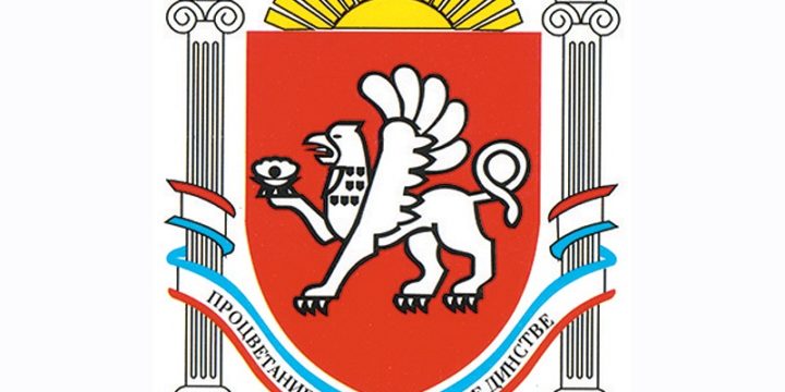 Благодарим Министерство образования, науки и образования Республики Крым за информационную поддержку.