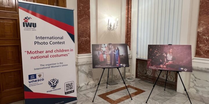 An exhibition of works of the photo contest “Mother and children in national costumes” was held at the Embassy of the Russian Federation in Austria as part of the reception on the occasion of Russia Day.