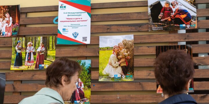 Международный фотоконкурс “Мама и дети в национальных костюмах” был представлен на юбилейном X этнофестивале «Россия – созвучие культур» в Гатчине.