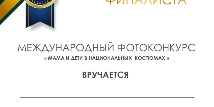 Жюри выбрало 200 ФИНАЛИСТОВ!