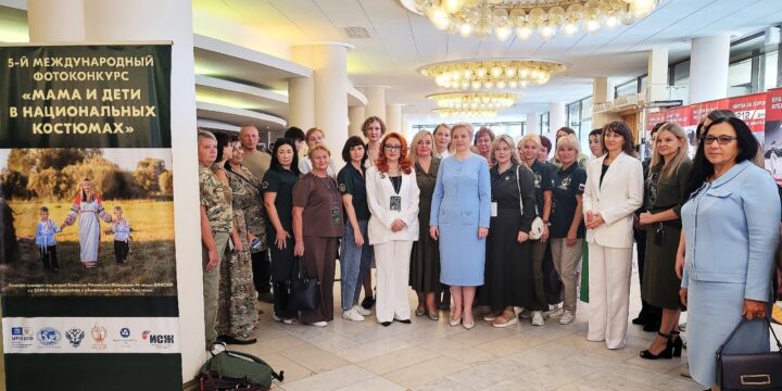 The international photo contest “Mother and children in national costumes” is presented in Voronezh.