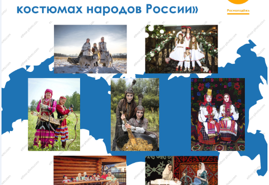 ПРОГРАММА ТОРЖЕСТВЕННОГО ОТКРЫТИЯ ФОТОВЫСТАВКИ “МАМА И ДЕТИ В НАЦИОНАЛЬНЫХ КОСТЮМАХ”
